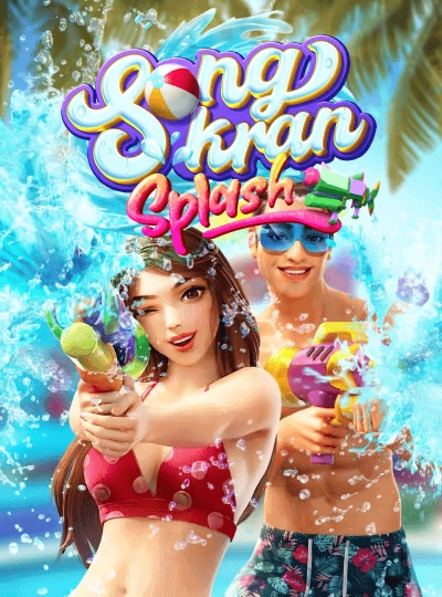 fun8